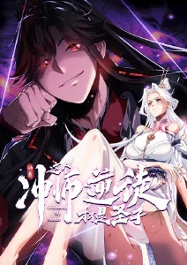 免费看影视 年代谍战剧集《雾港十三号》海报