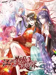 免费看影视 悬疑反转短剧《退货人生》海报